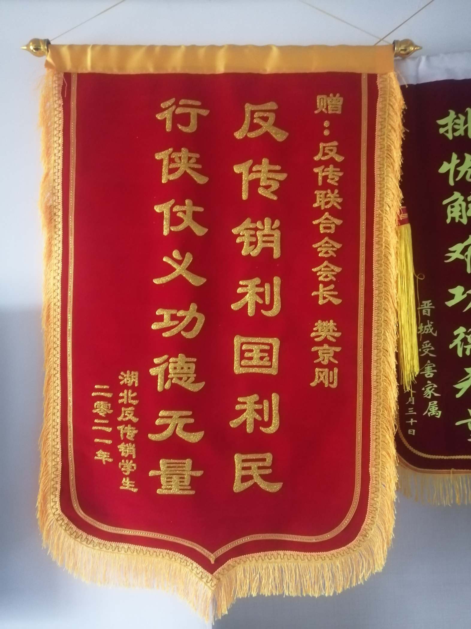 武威荣誉证书