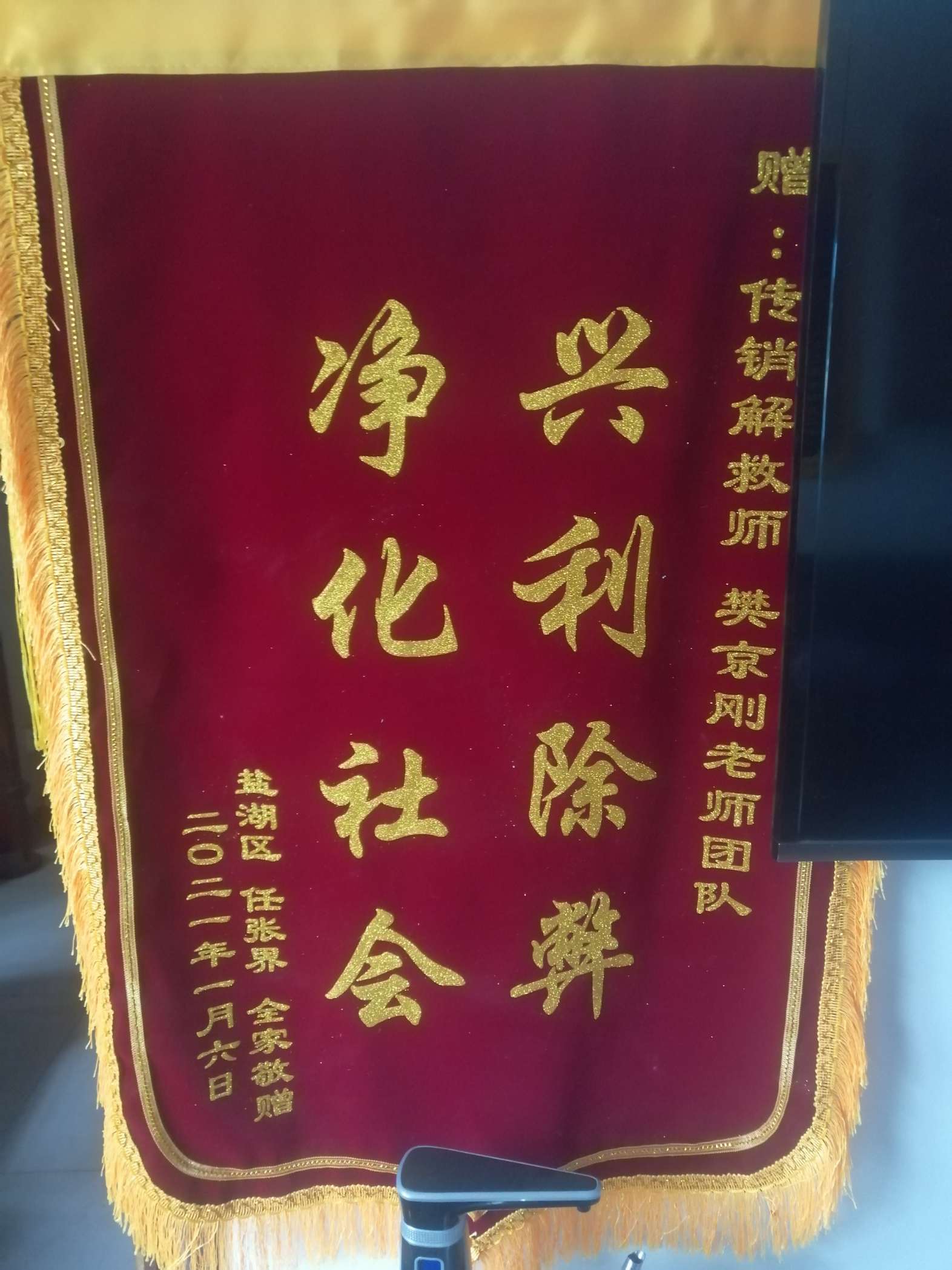 武威荣誉证书