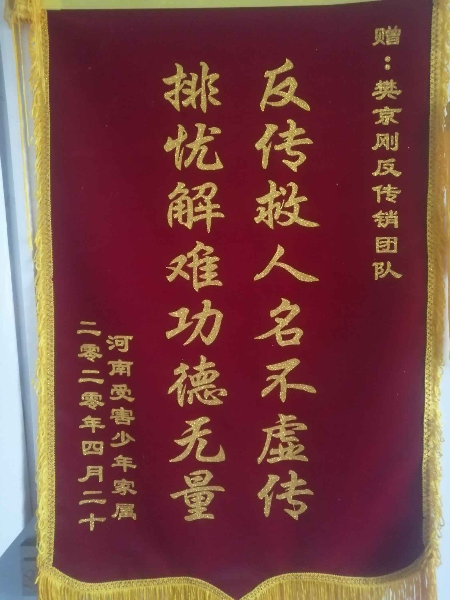武威荣誉证书
